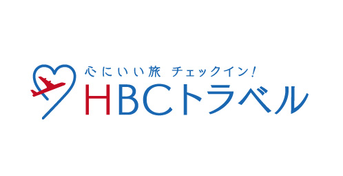 HBCトラベル