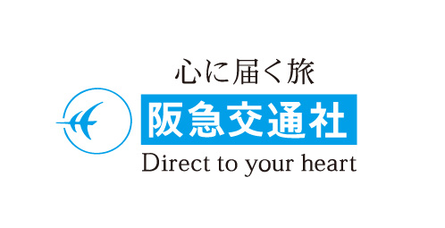 阪急交通社
