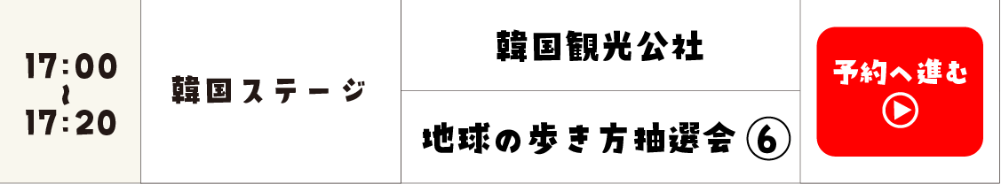B韓国