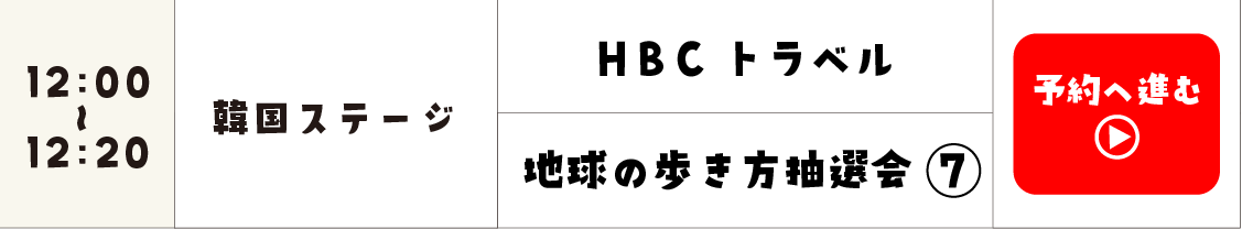 C韓国