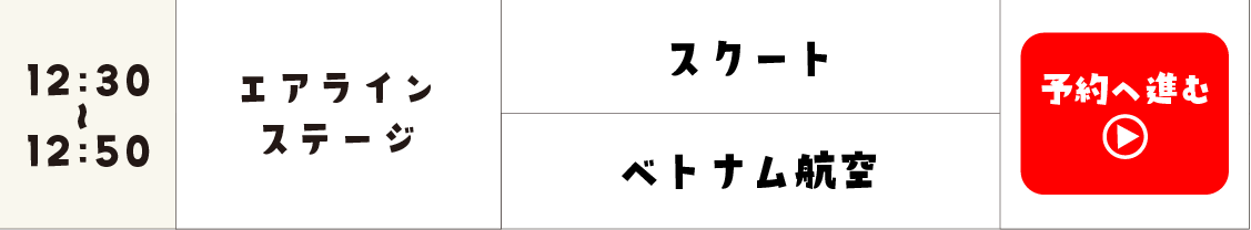 Cエアライン