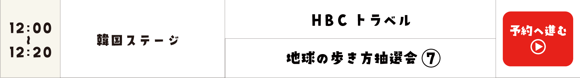 C韓国