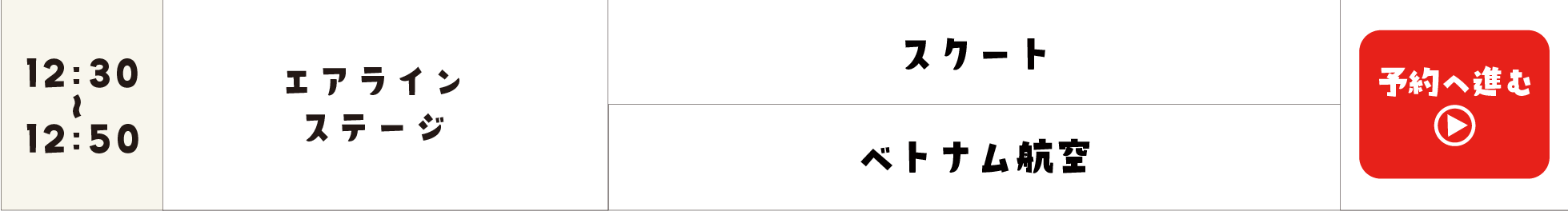 Cエアライン