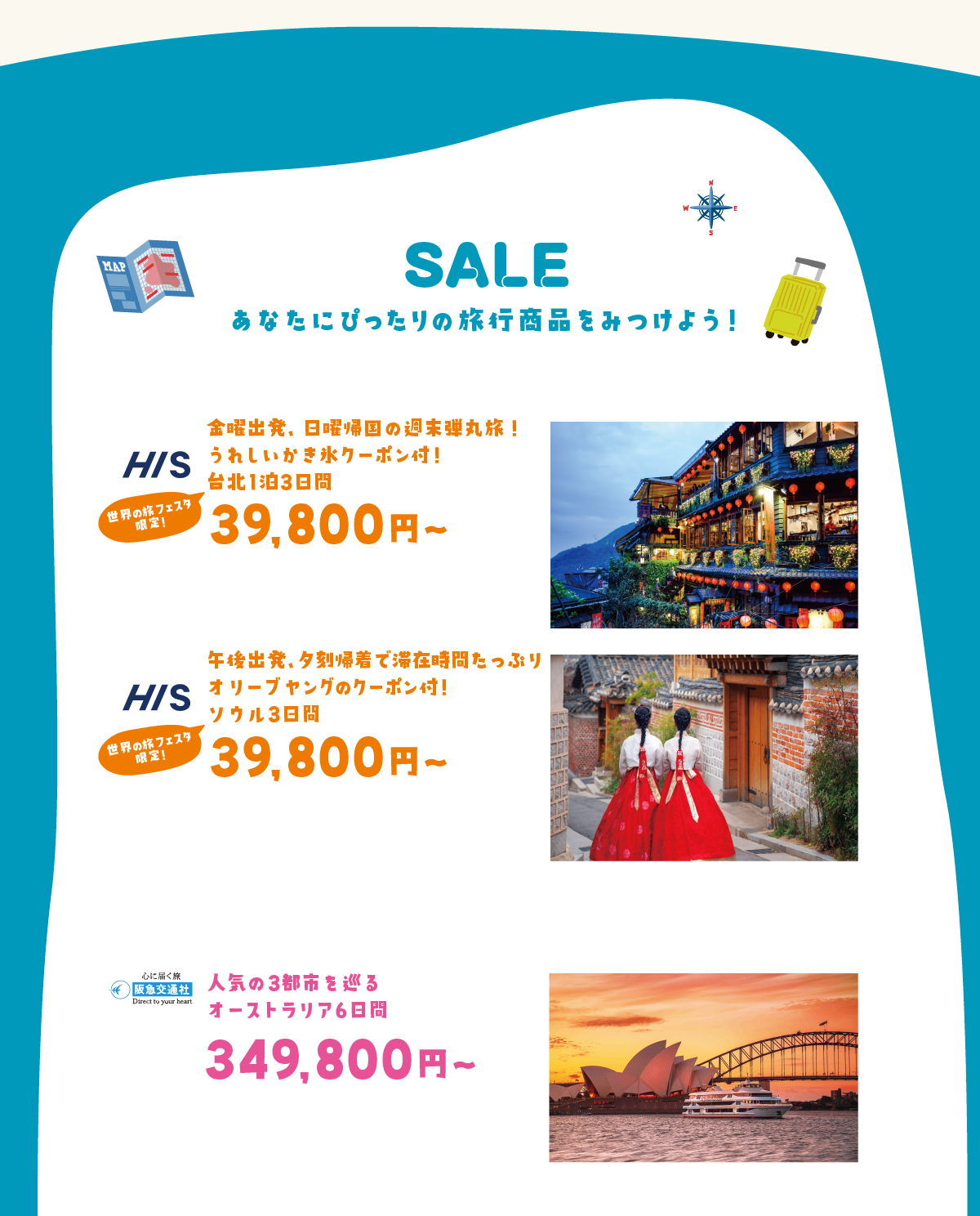 SALE