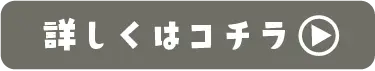 ボタン1